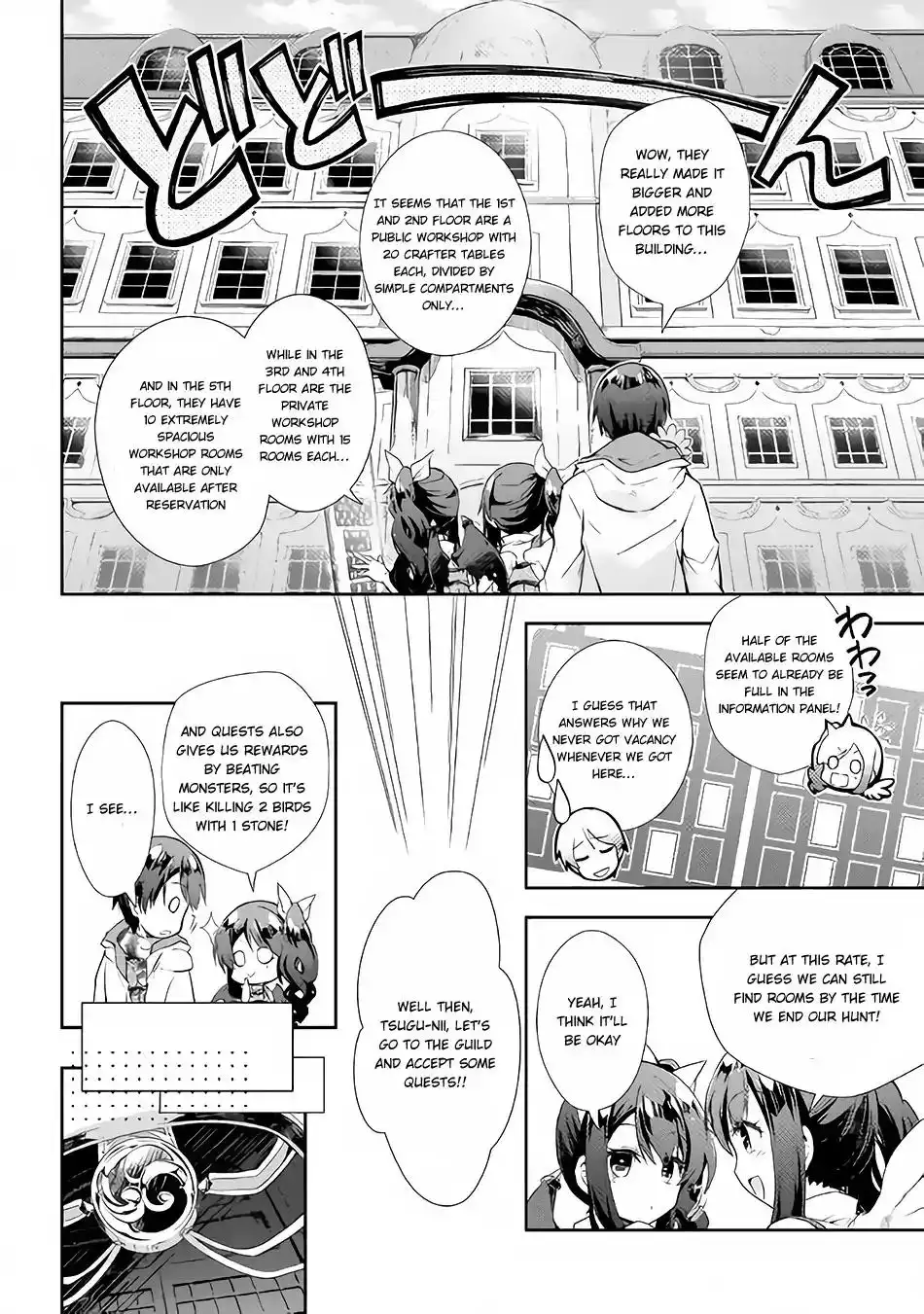 Nonbiri VRMMO-ki Chapter 24 13